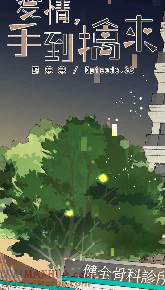 Episode 329