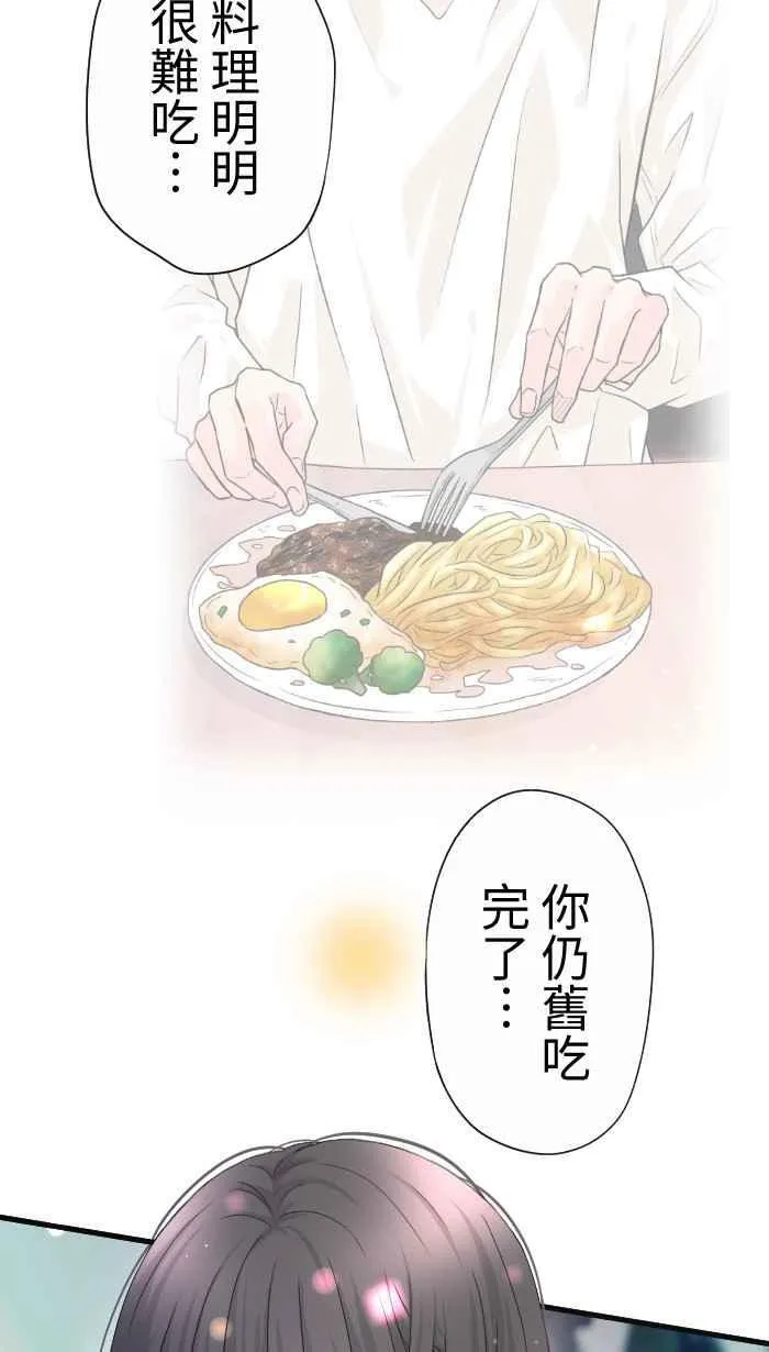 Episode 4625