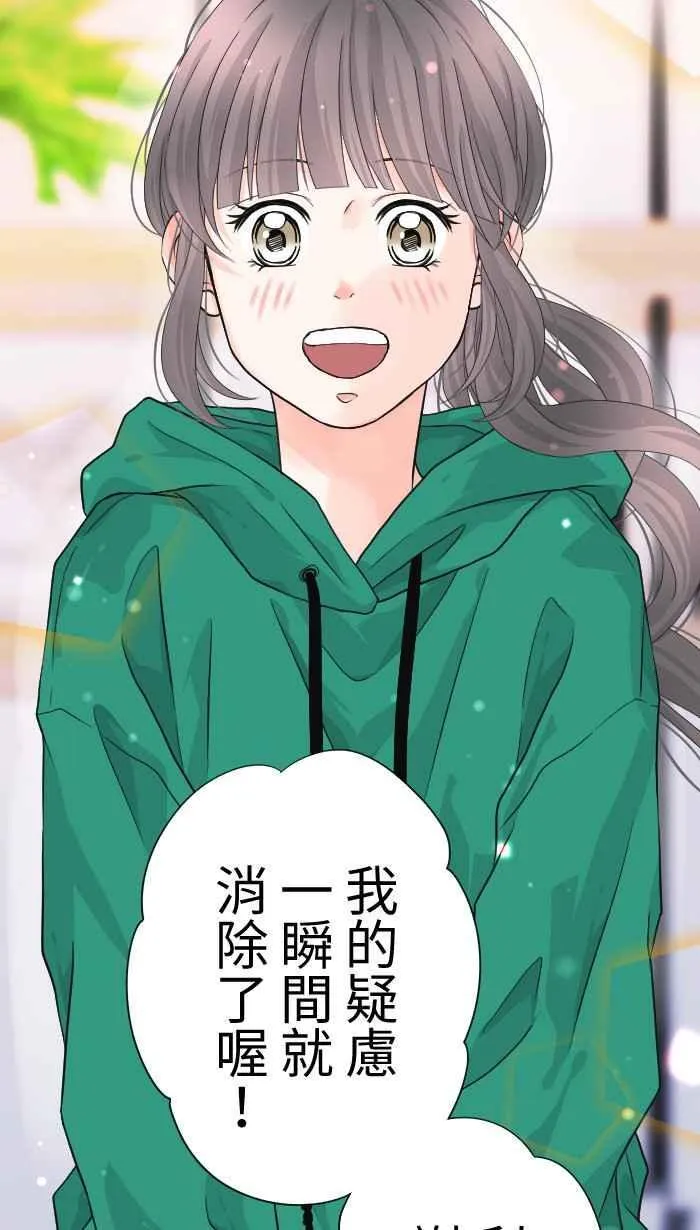 Episode 4338