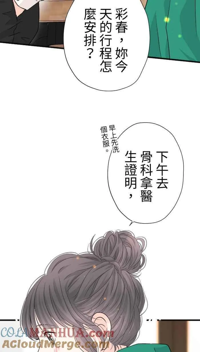 Episode 399