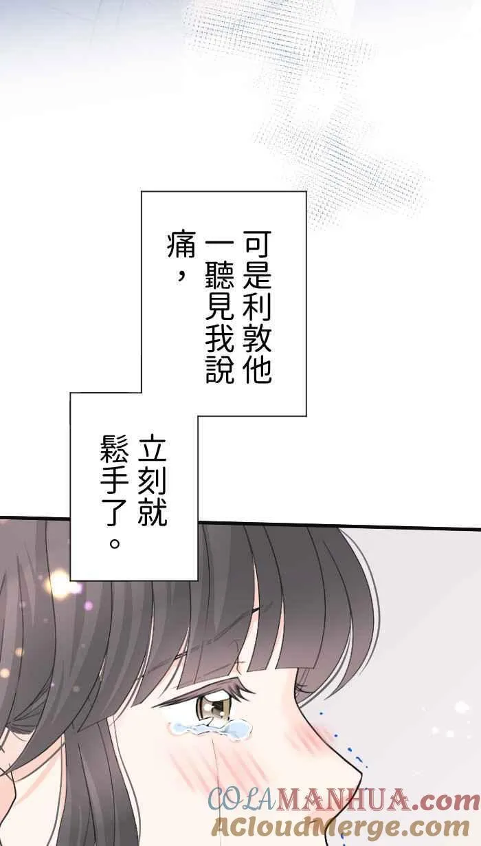 Episode 3666