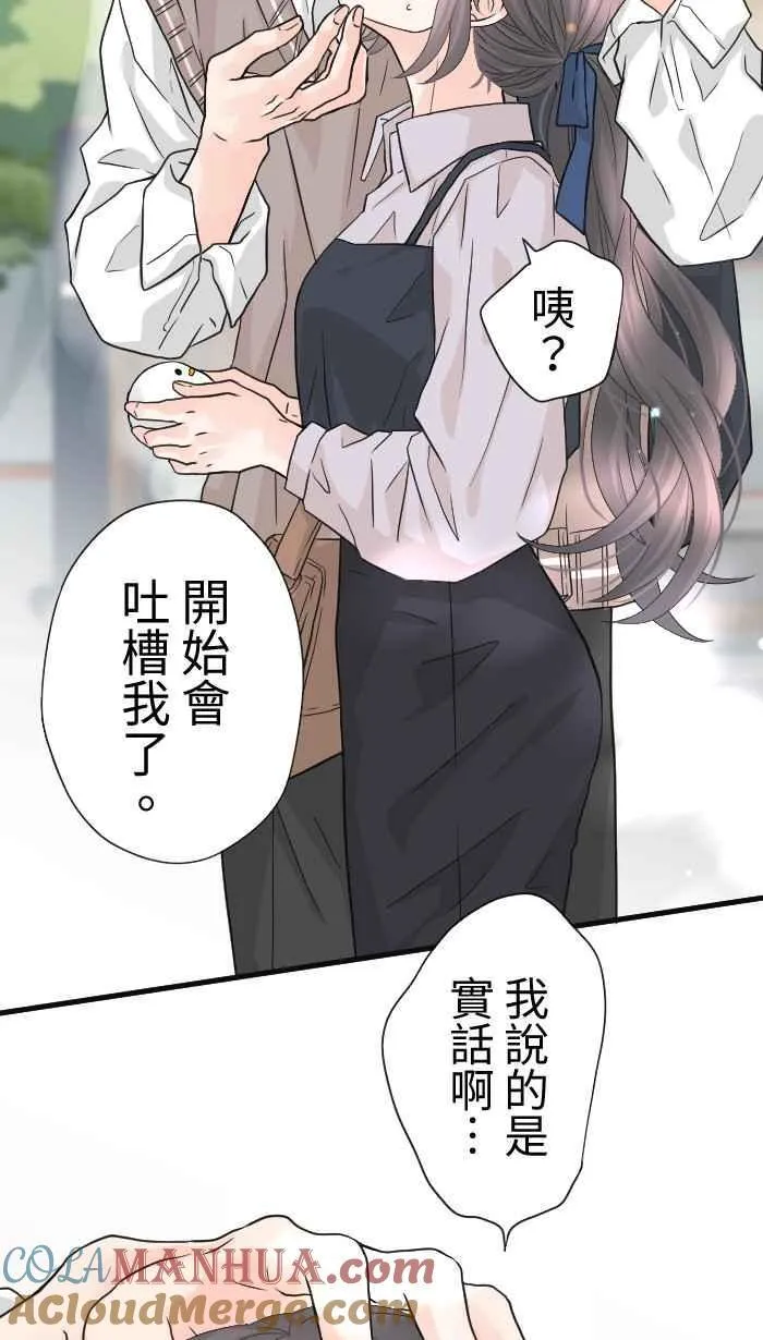 Episode 5742