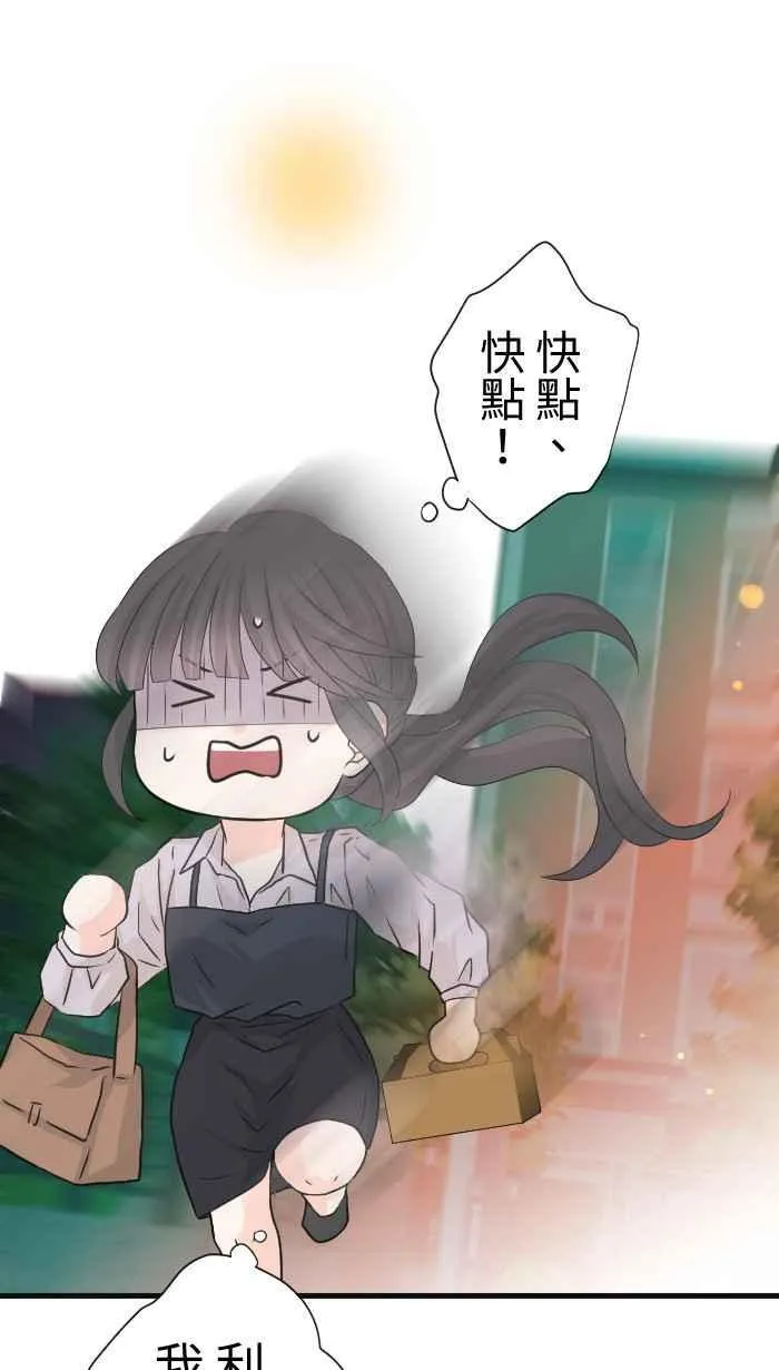 Episode 6123