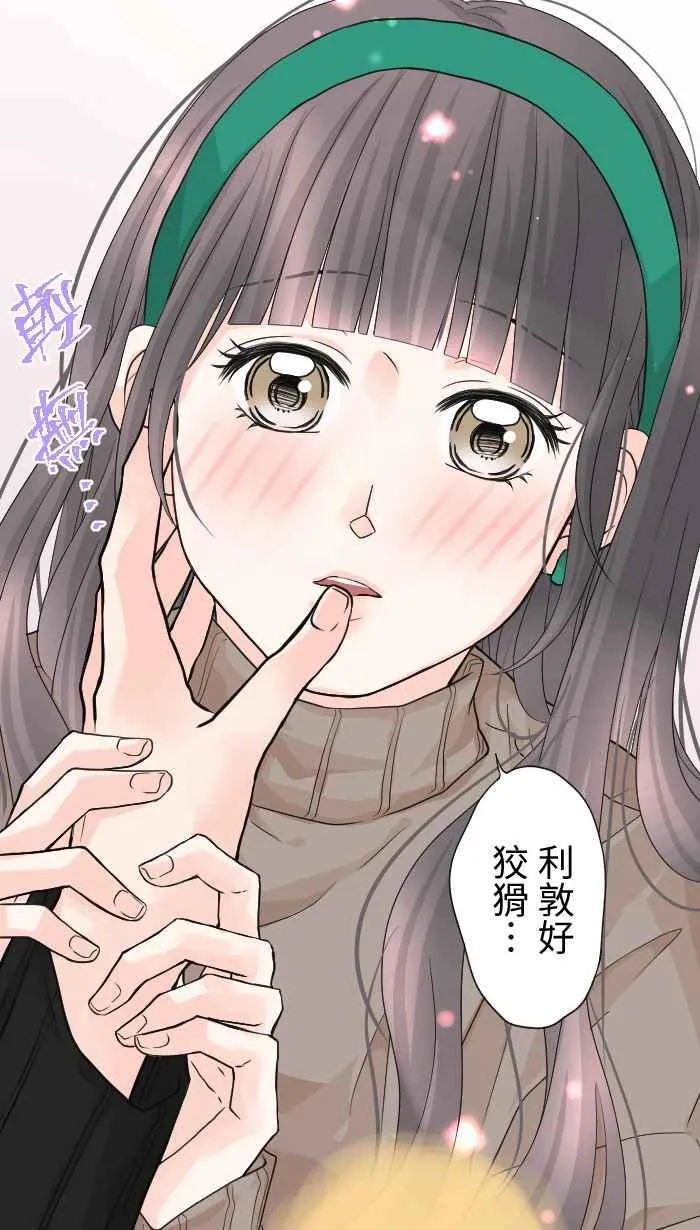 Episode 3020