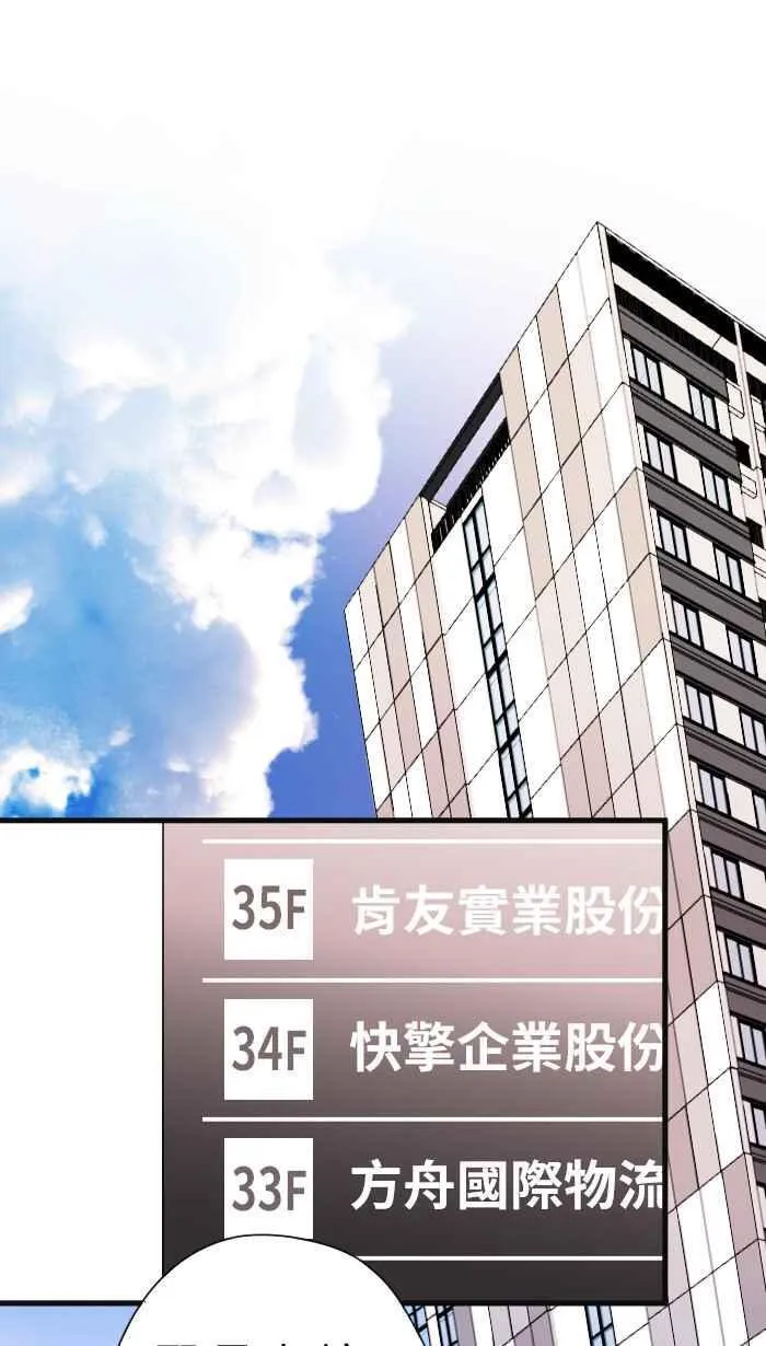 Episode 3438