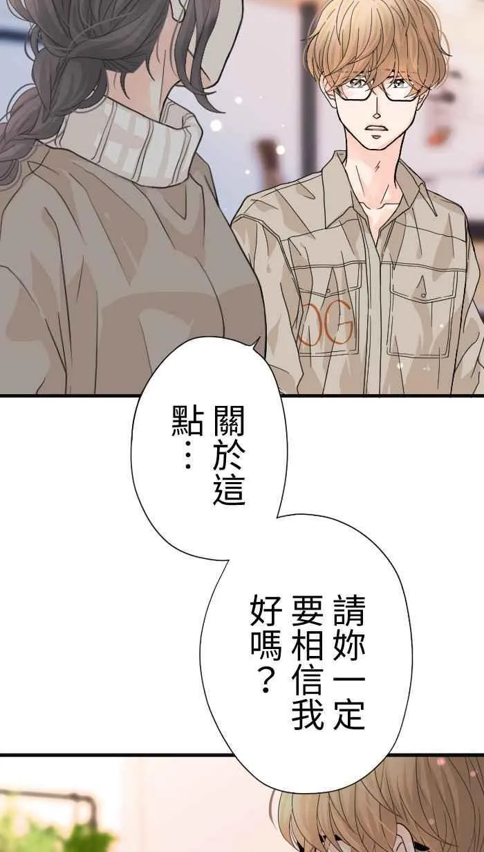 Episode 3661