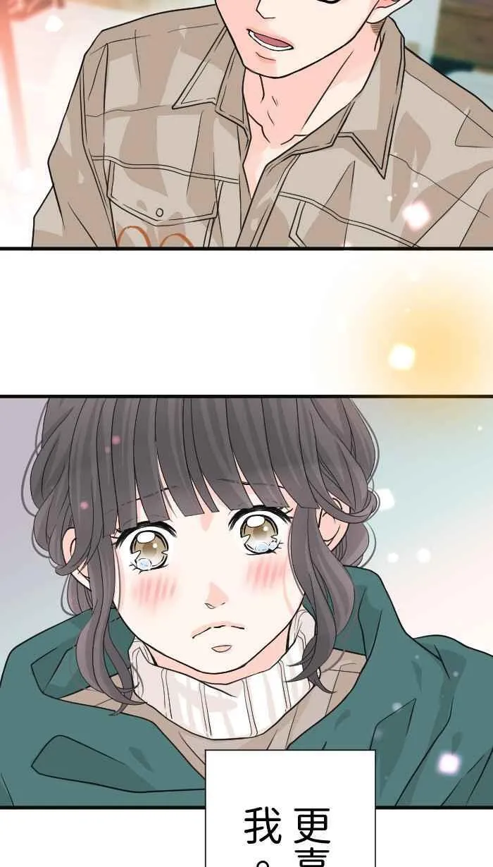 Episode 3558