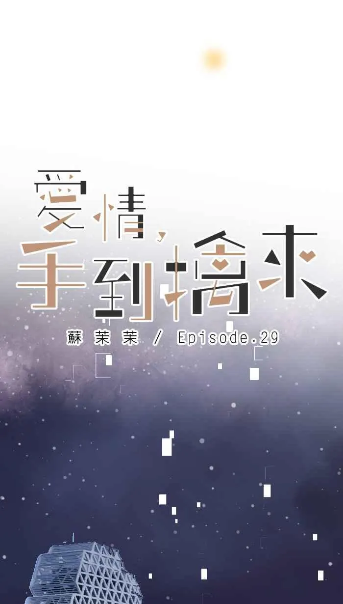 Episode 2923
