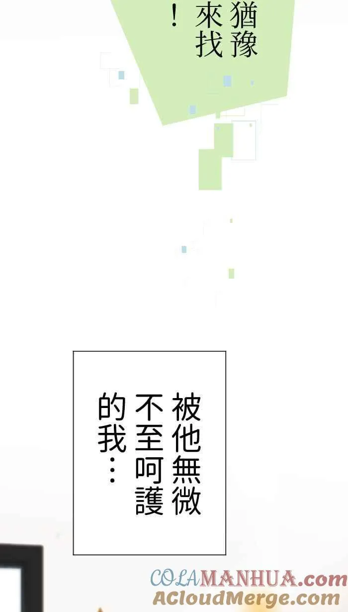 Episode 5624