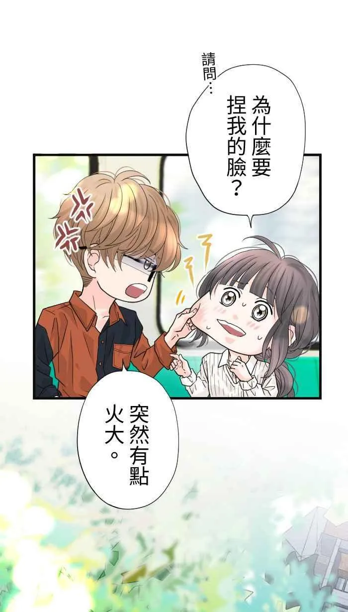 Episode 2713