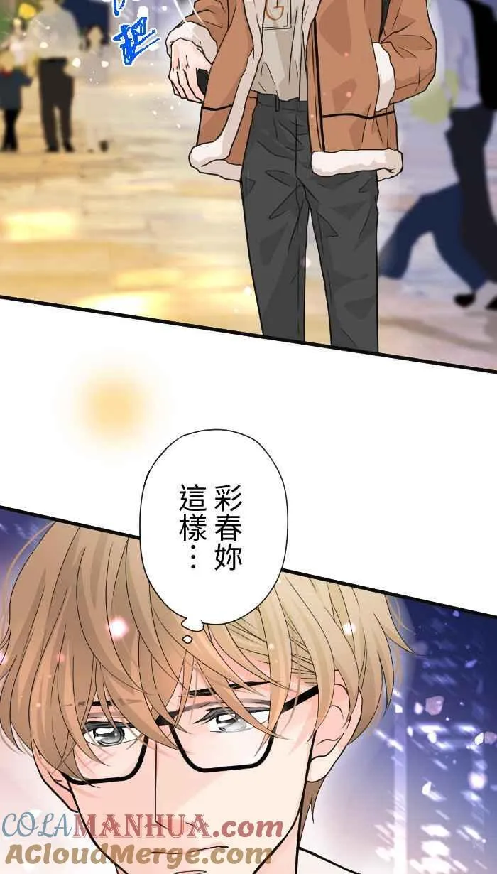 Episode 3460