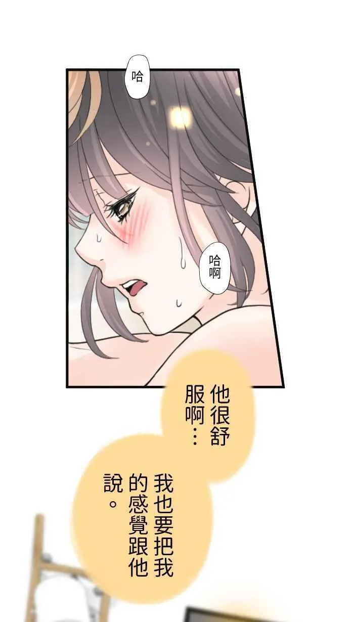 Episode 6525