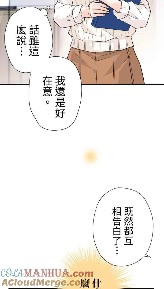 Episode 2830