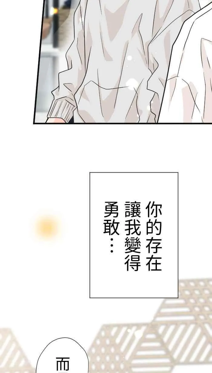 Episode 5662