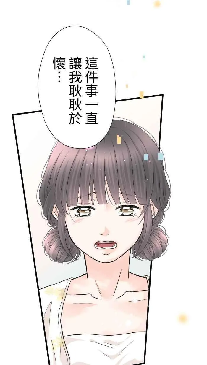 Episode 5425