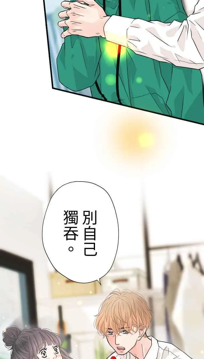 Episode 3923