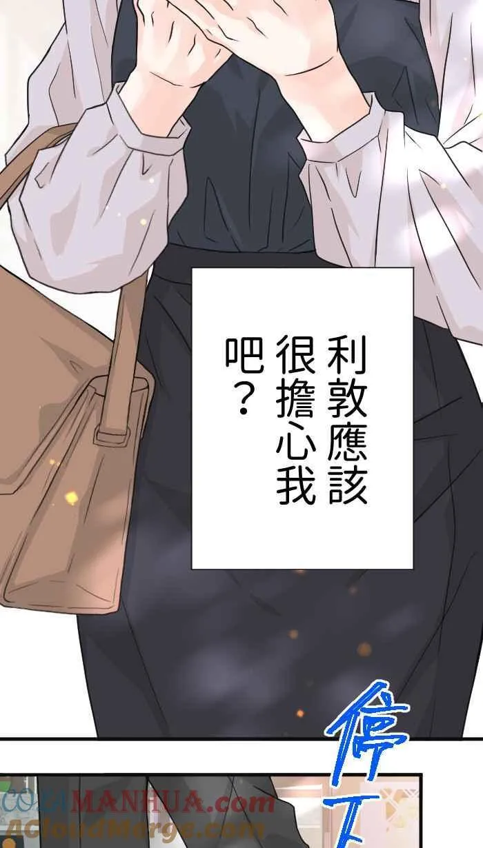 Episode 5739