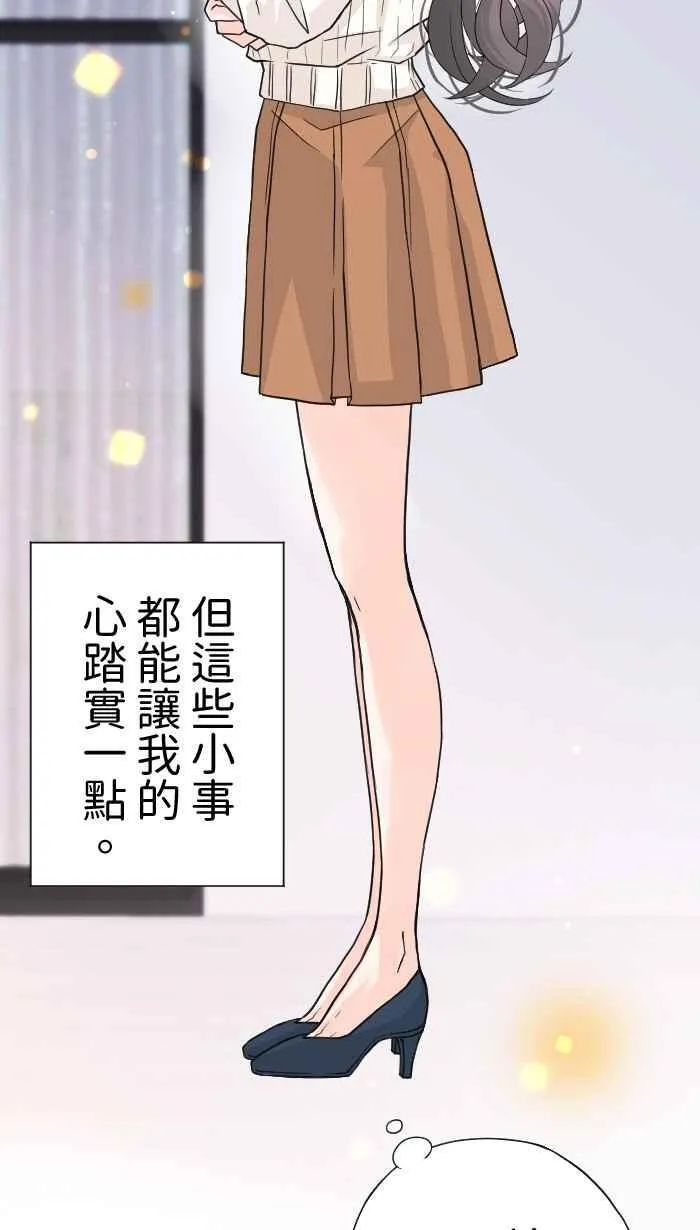 Episode 2837