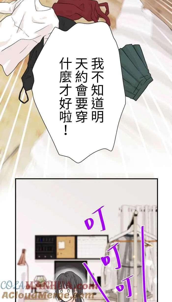 Episode 0830