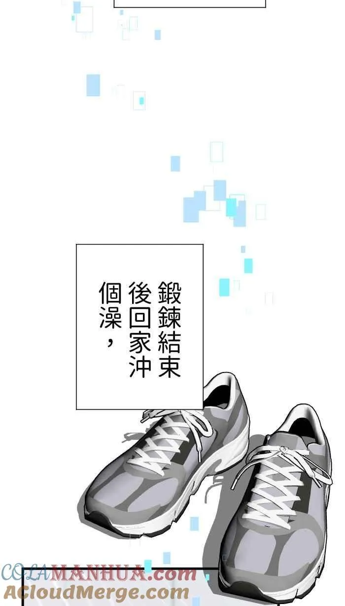 Episode 4712
