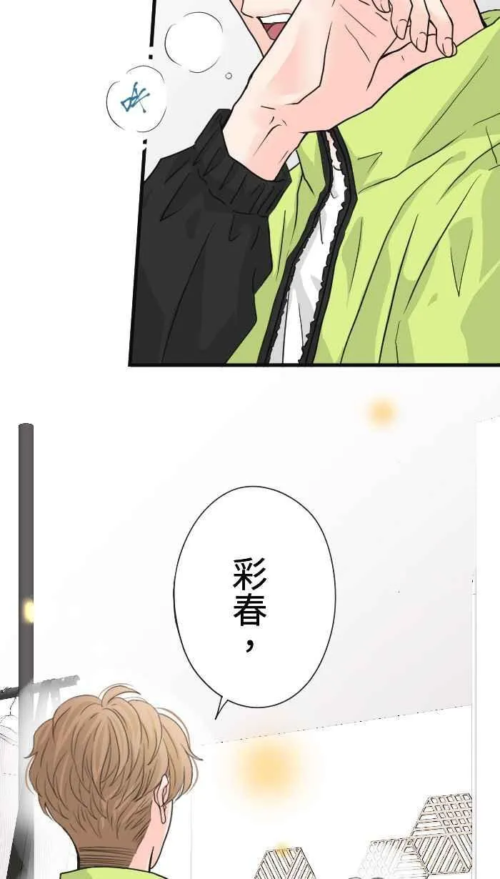 Episode 2458