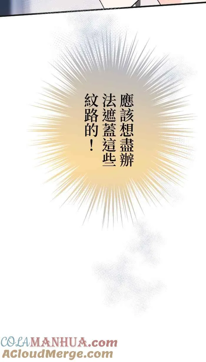 Episode 5436