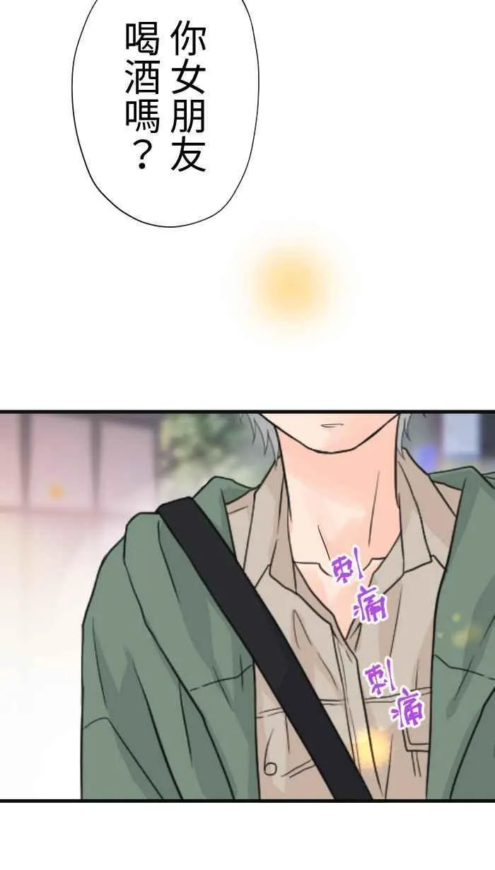 Episode 4858
