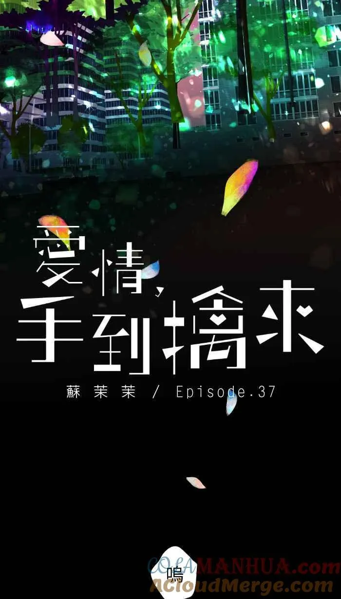 Episode 3712