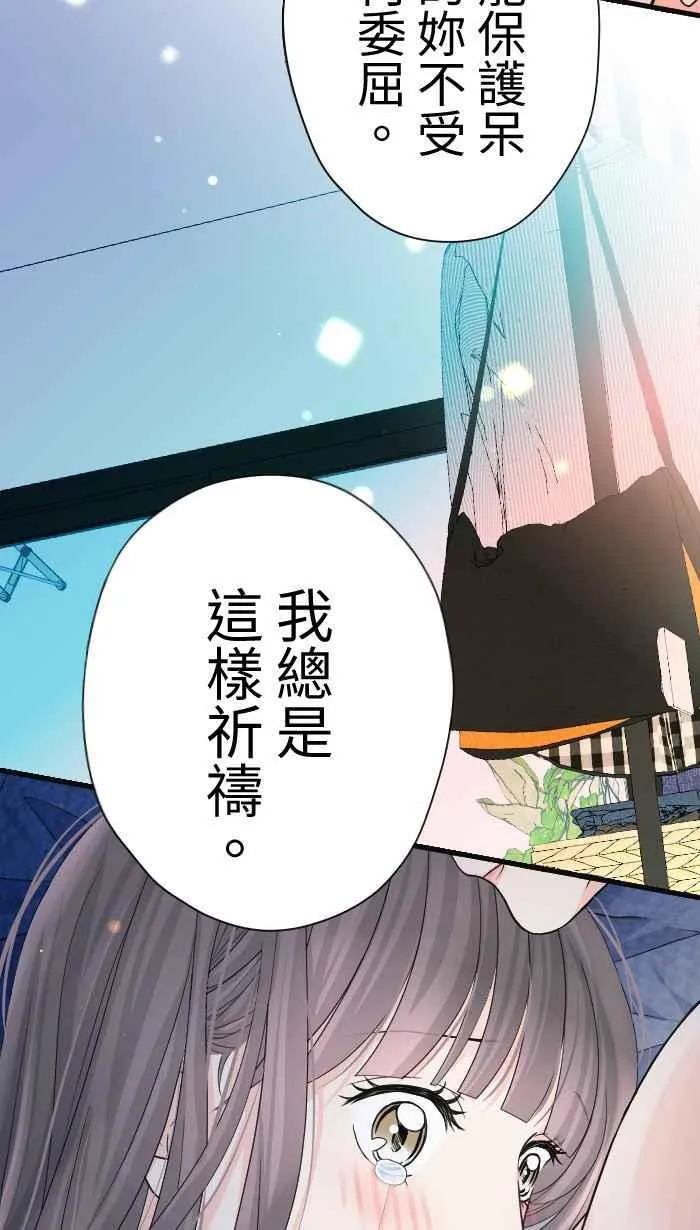 Episode 4564