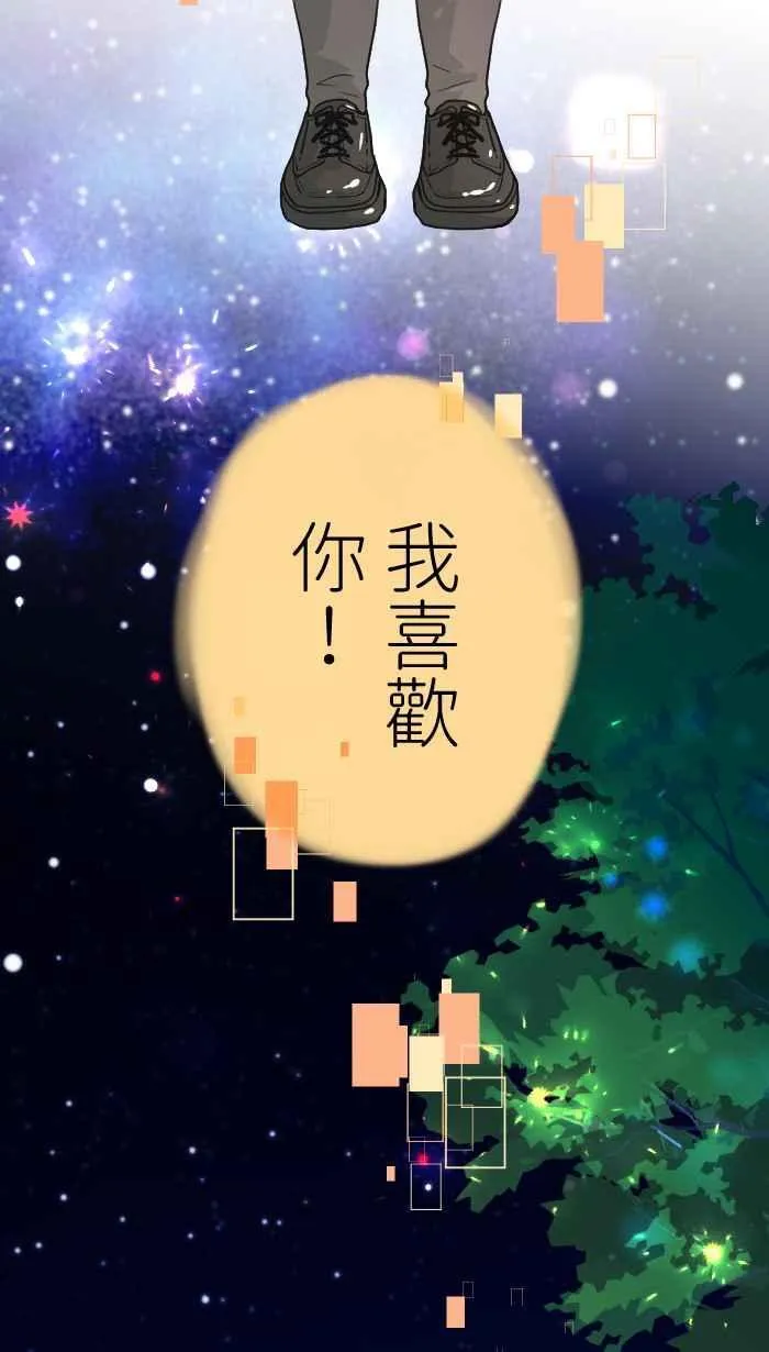Episode 4374