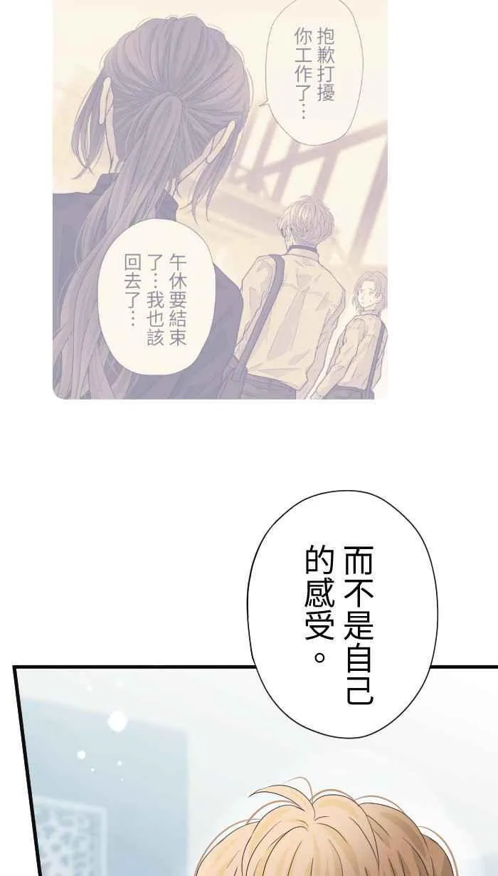 Episode 3446