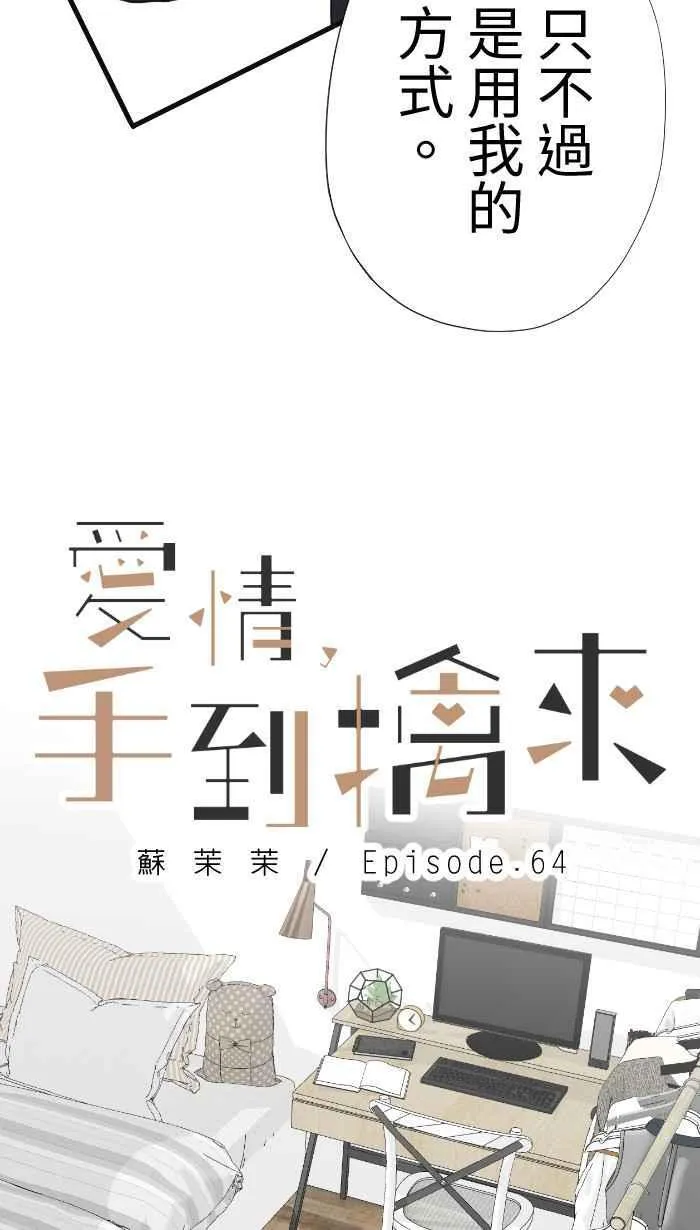 Episode 6410