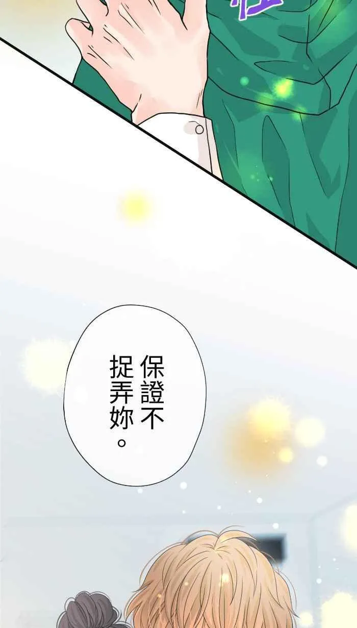 Episode 3943