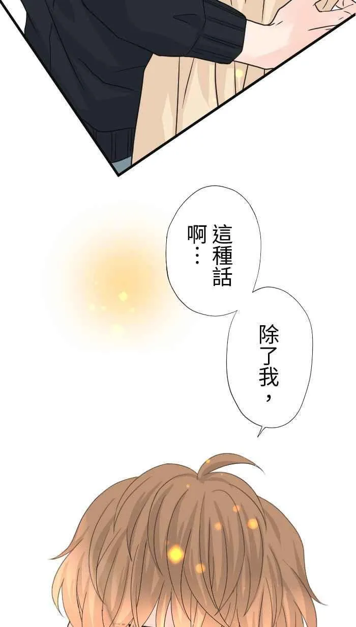 Episode 6444