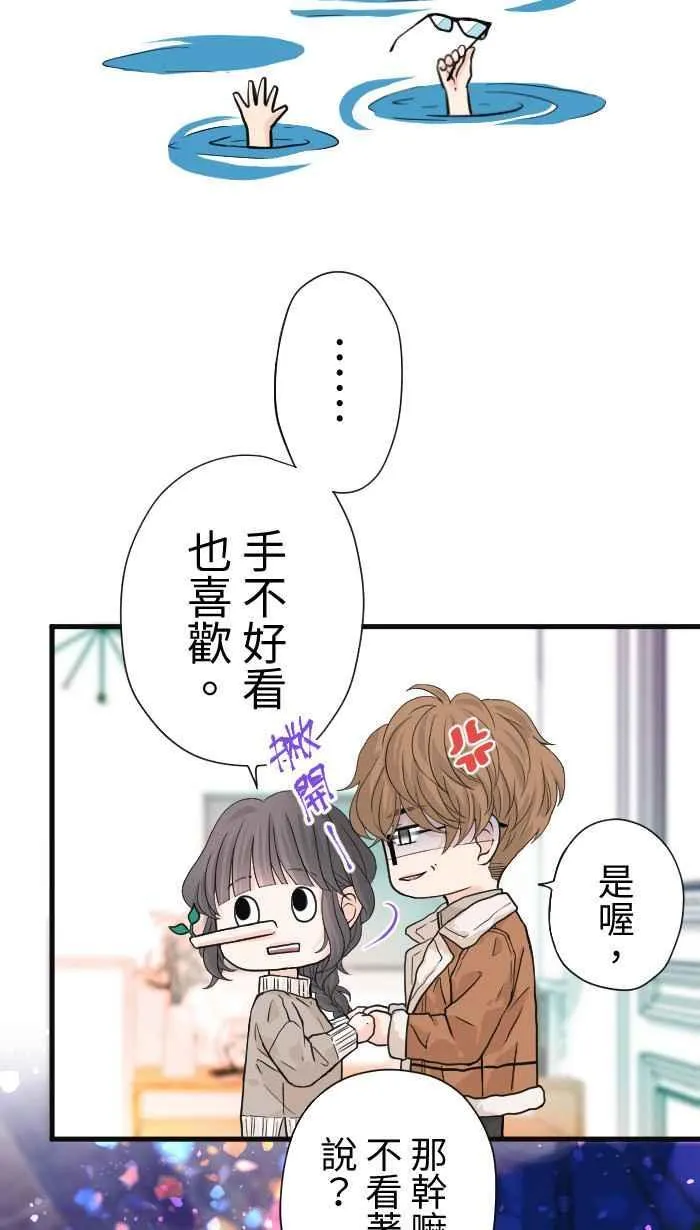 Episode 3750