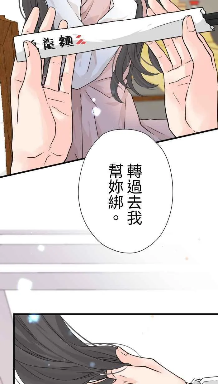 Episode 118
