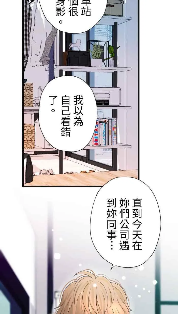 Episode 3525