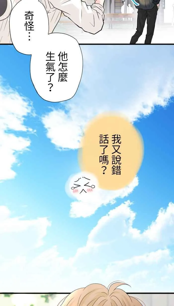Episode 2716