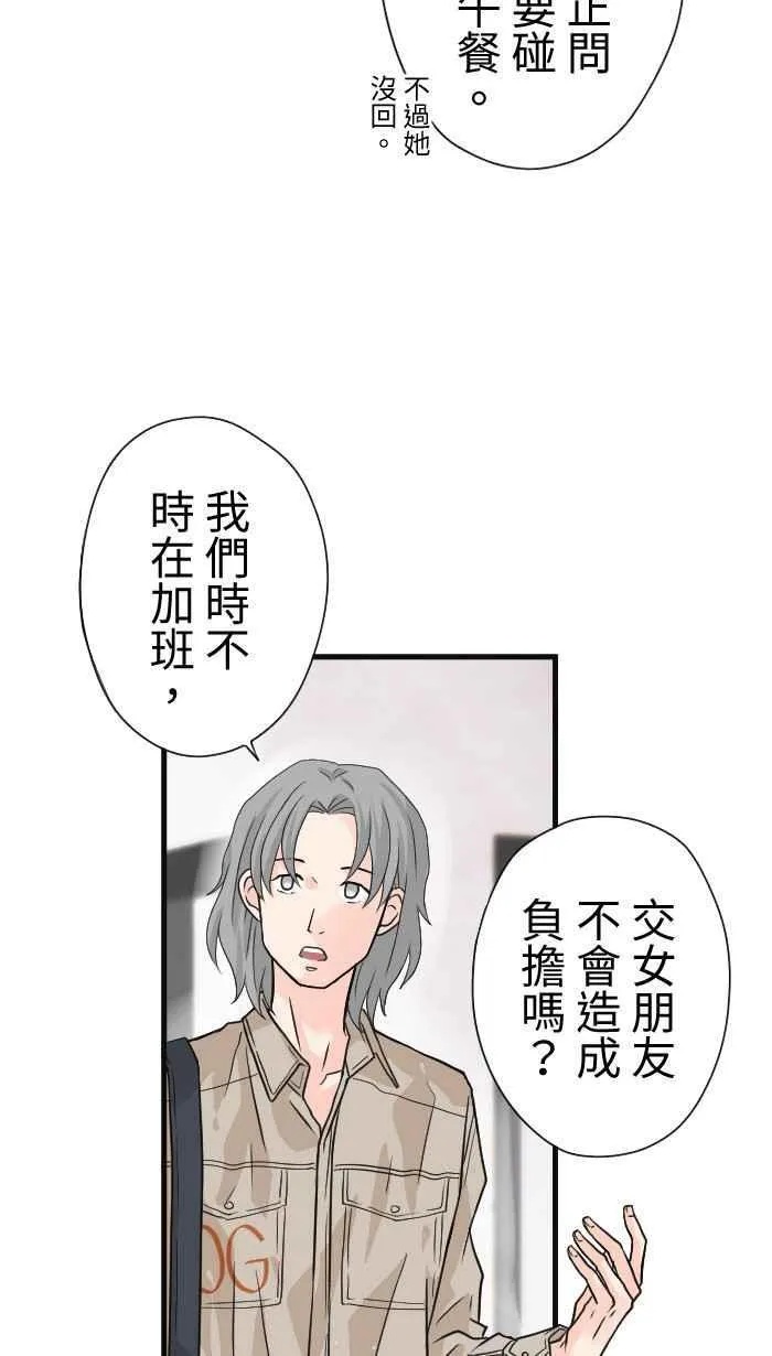 Episode 3440