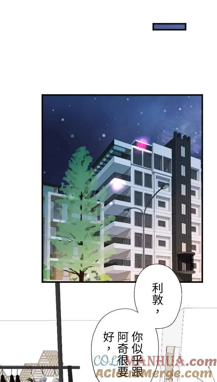 Episode 2945