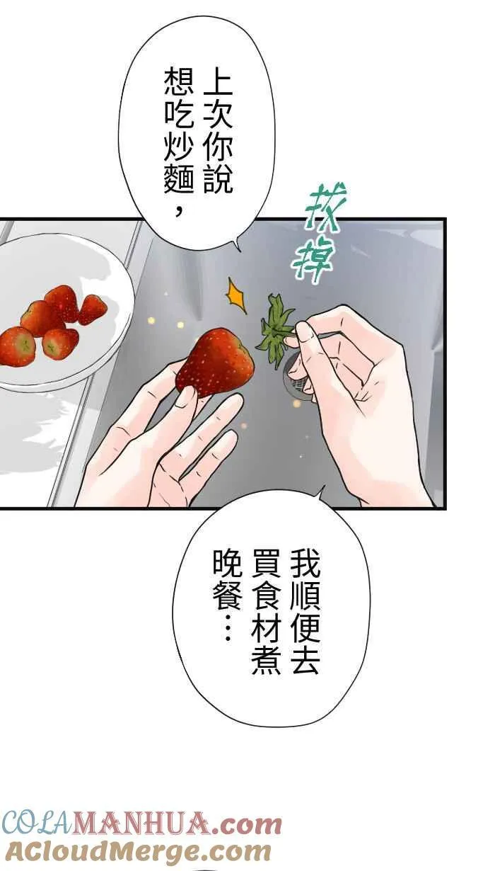 Episode 3912