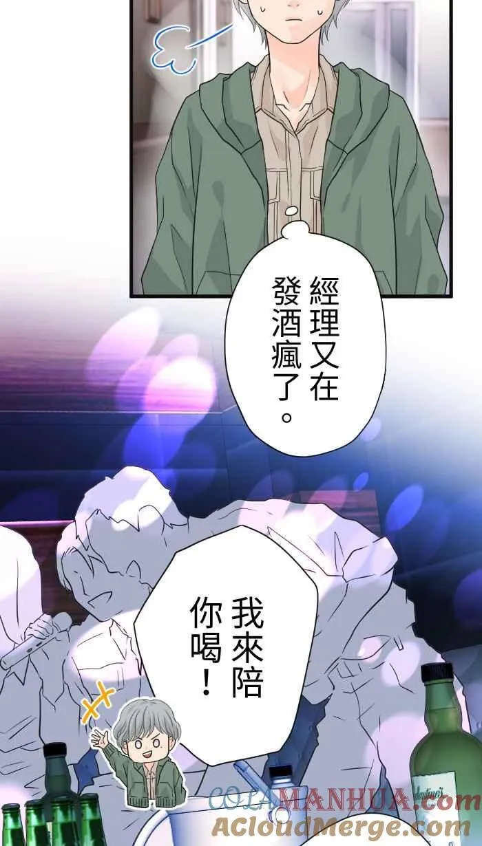 Episode 4812