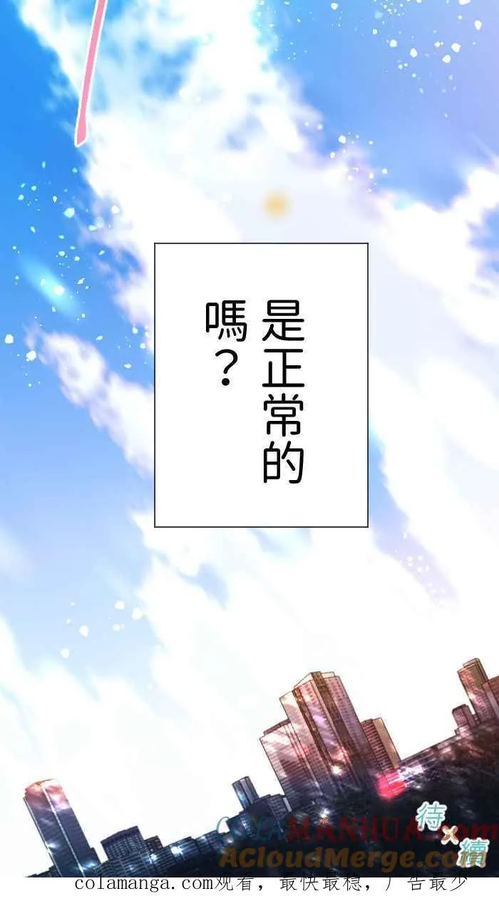 Episode 3375