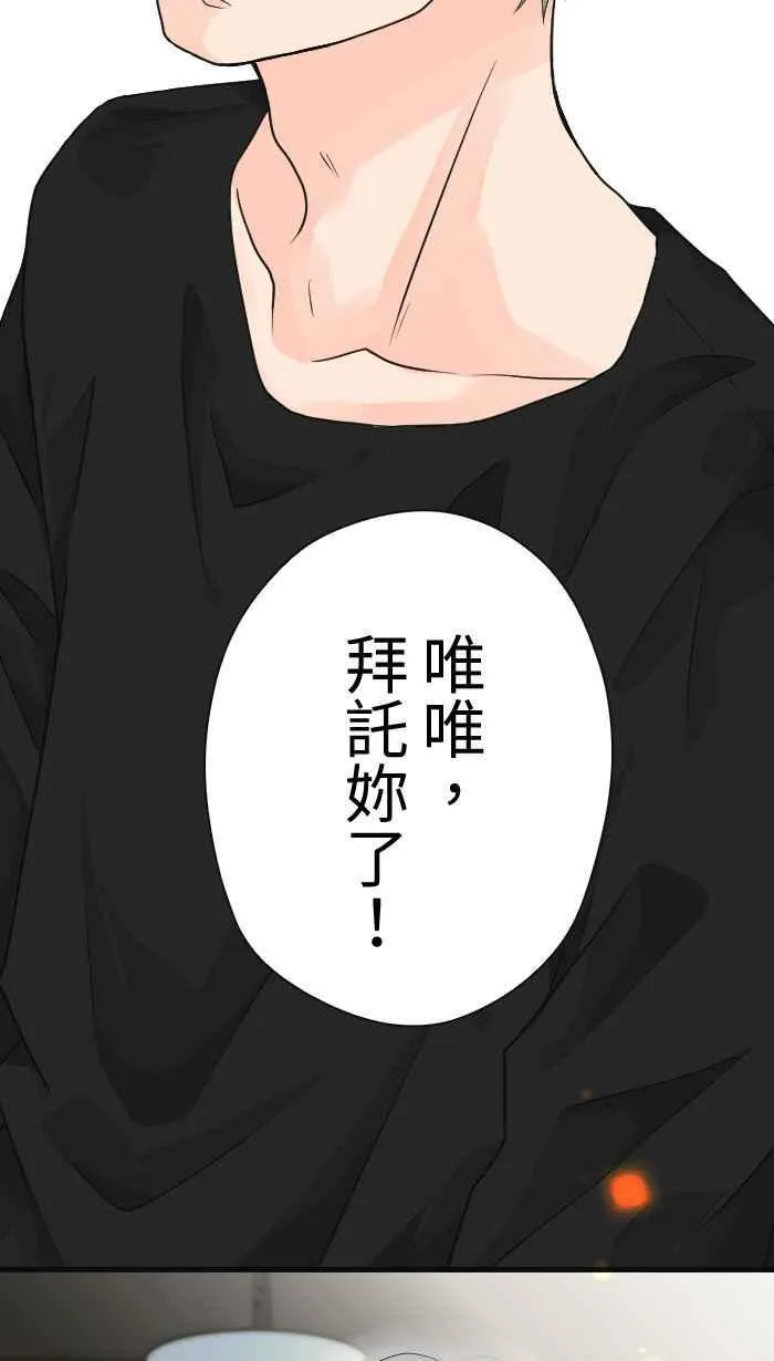 Episode 3265