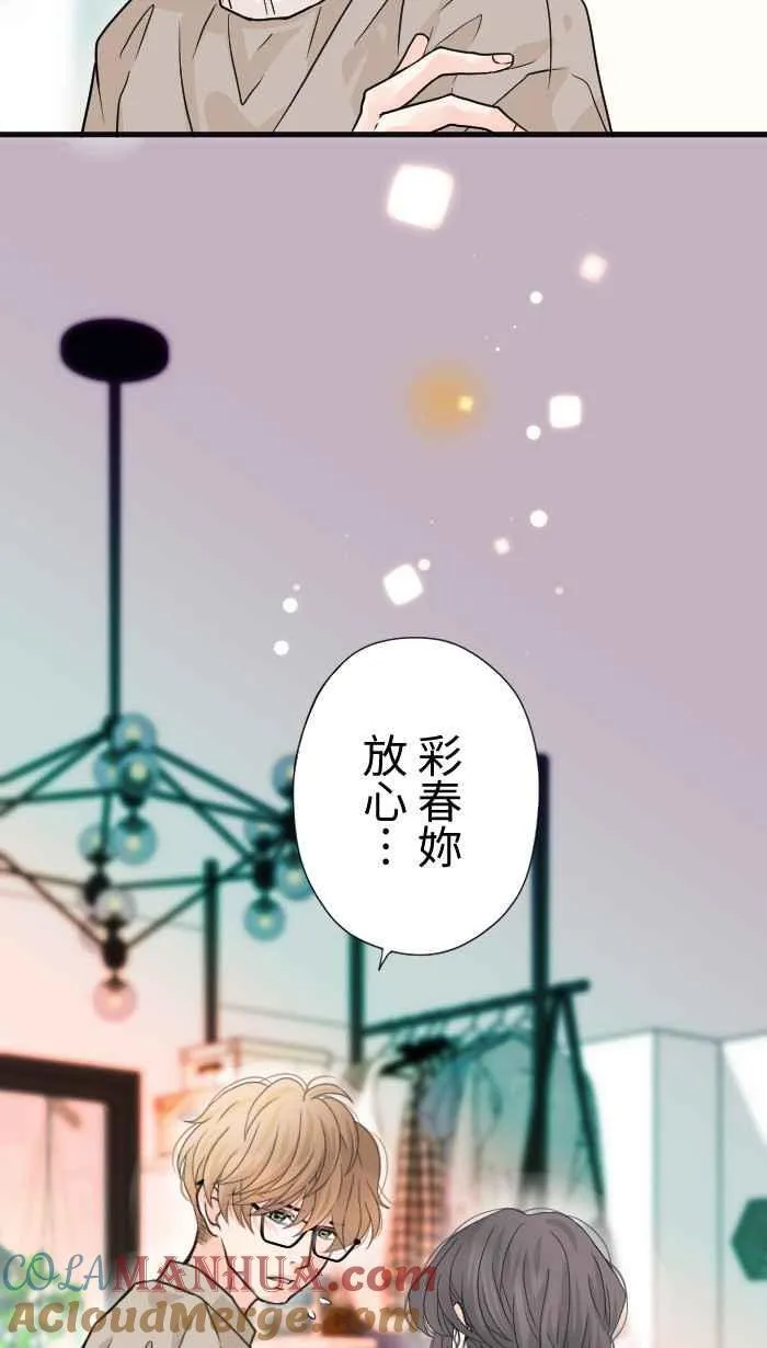 Episode 3654