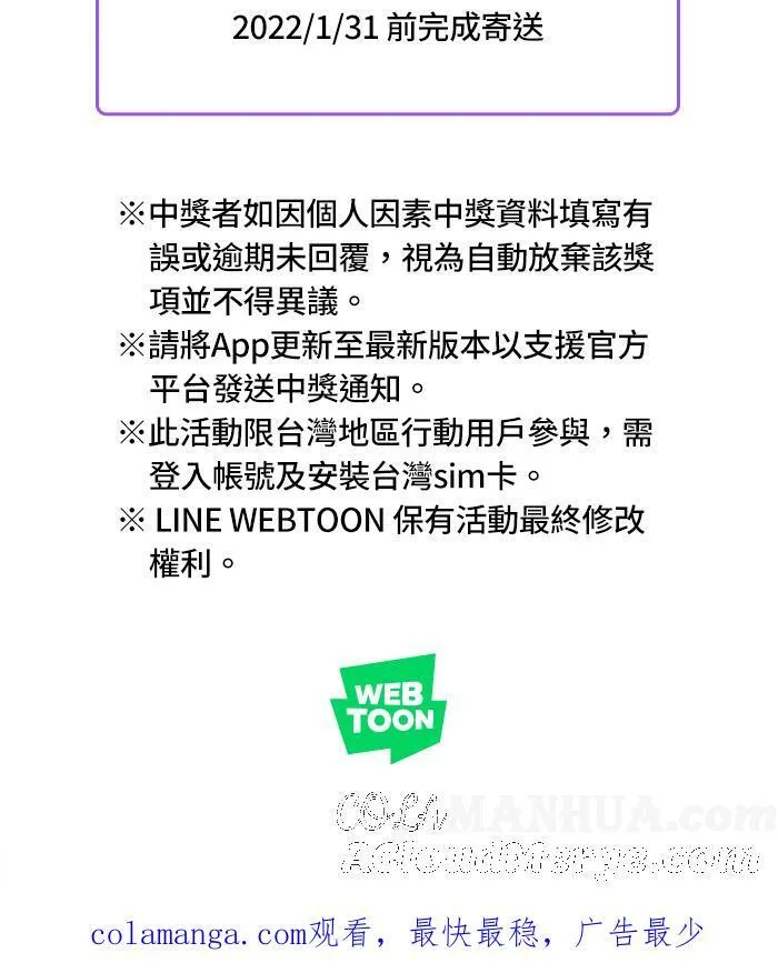 [特别活动] 女友的心机时尚7