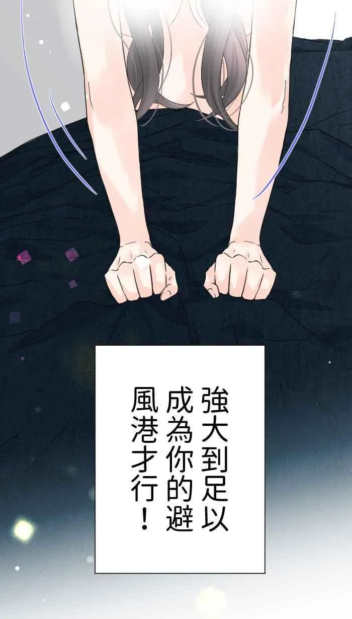 Episode 5631