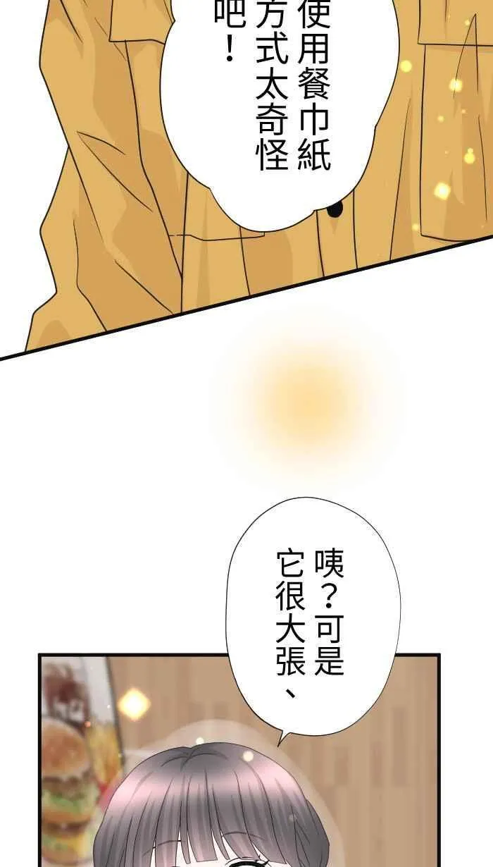 Episode 5959