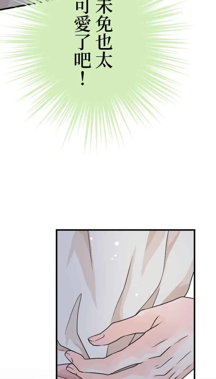 Episode 4910