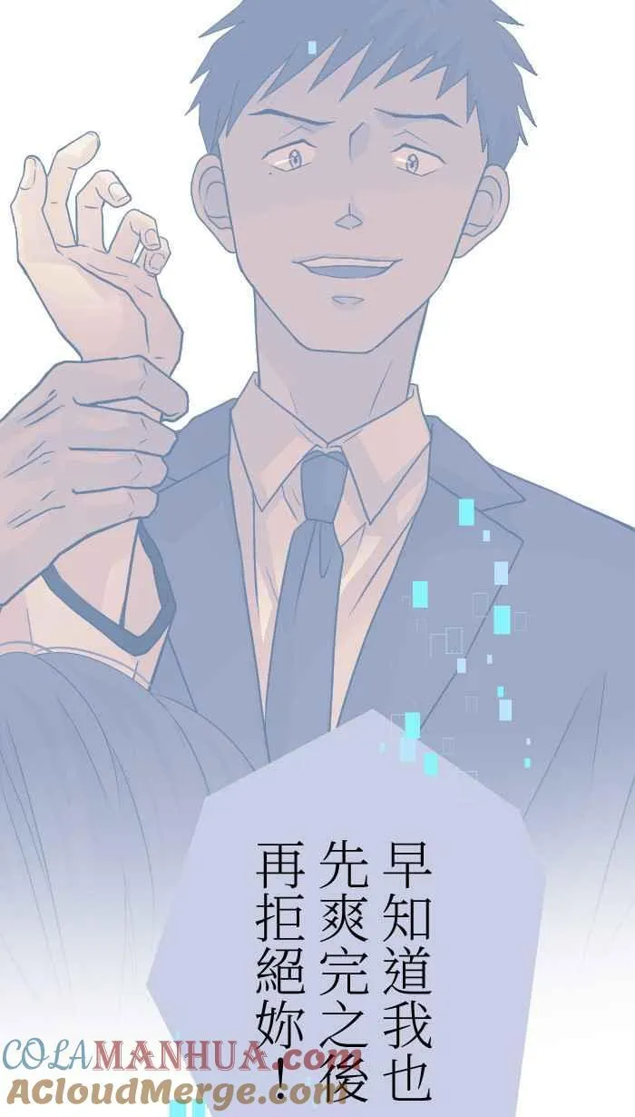 Episode 5833